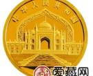宁夏回族自治区成立50周年金银币1/4盎司金币