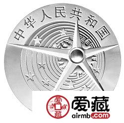 中国首次太空行走成功金银币1盎司银币