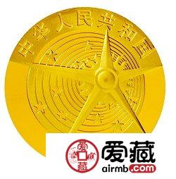 中国首次太空行走成功金银币1/3盎司金币