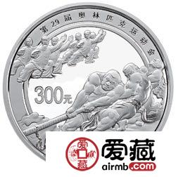 第29届奥林匹克运动会贵金属金银币1公斤银币
