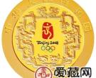第29届奥林匹克运动会贵金属金银币5盎司金币