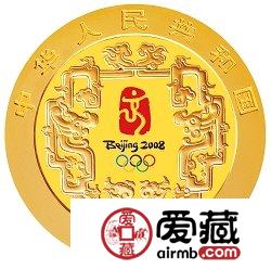 第29届奥林匹克运动会贵金属金银币5盎司金币