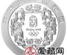 第29届奥林匹克运动会贵金属金银币1盎司银币