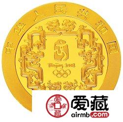 第29届奥林匹克运动会贵金属金银币 1/3盎司足球图标金币