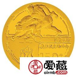 第29屆奧林匹克運(yùn)動(dòng)會(huì)貴金屬金銀幣1/3盎司摔跤圖標(biāo)金幣
