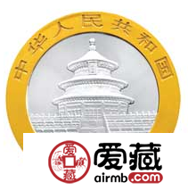 北京印钞厂建厂100周年金银币熊猫加字银币