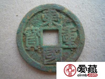 朝鲜东国重宝