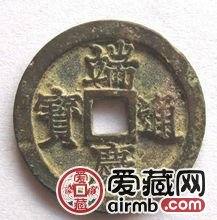 安南洪顺通宝古钱币图片鉴赏与解析