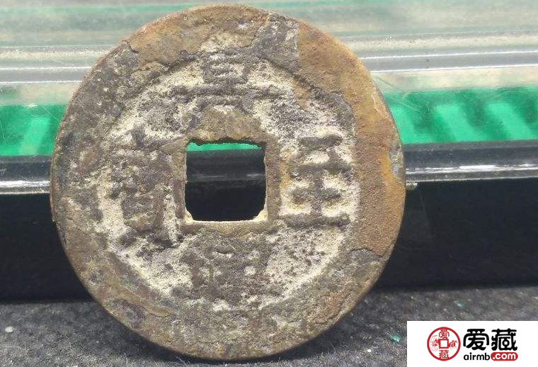 安南景兴至宝古钱币图片鉴赏与解析