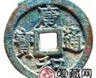 安南广和通宝古钱币图片鉴赏与解析