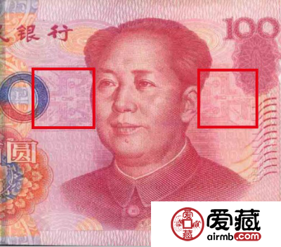 第五套人民币一百元“跪拜猫”大揭秘