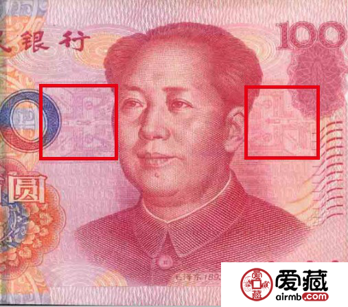 第五套人民幣一百元“跪拜貓”大揭秘