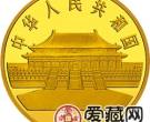 中国古代名画系列金银币1/10盎司郎世宁所绘《孔雀开屏图》金币