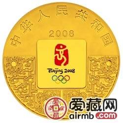 第29届奥林匹克运动会贵金属纪念币10公斤金币