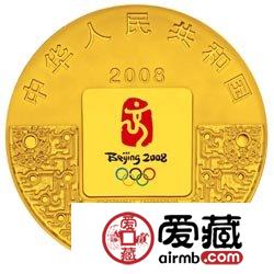 第29届奥林匹克运动会贵金属纪念币10公斤金币
