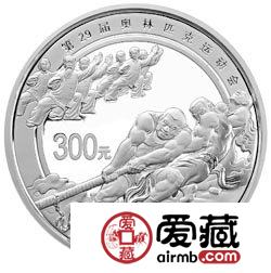 第29届奥林匹克运动会贵金属纪念币1公斤银币
