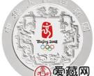 第29届奥林匹克运动会贵金属纪念币1公斤银币