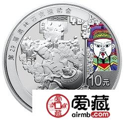 第29届奥林匹克运动会贵金属纪念币1盎司银币