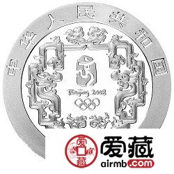 第29屆奧林匹克運動會貴金屬紀(jì)念幣1盎司銀幣