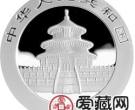 2007版熊猫金银币1公斤银币