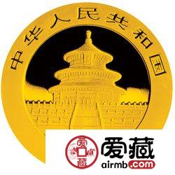 2007版熊猫金银币1公斤金币