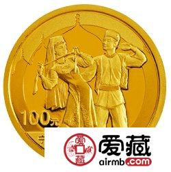 宁夏回族自治区成立50周年金银币1/4盎司金币