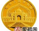 宁夏回族自治区成立50周年金银币1/4盎司金币