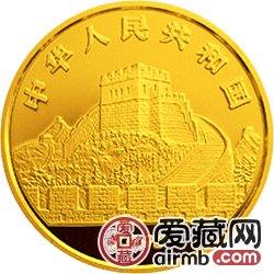 中国古代科技发明发现金银铂币1/2盎司太极阴阳金币