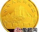 中国古代科技发明发现金银铂币1/2盎司太极阴阳金币