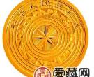广西壮族自治区成立50周年金银币1/4盎司金币