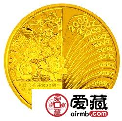 中国改革开放30周年金银币1/4盎司金币