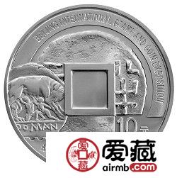 2008北京国际邮票钱币博览会金银币1盎司银币