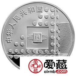 2008北京国际邮票钱币博览会金银币1盎司银币