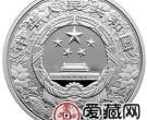 2009中国己丑牛年金银币1公斤银币