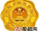 2009中国己丑牛年金银币1/2盎司梅花形金币