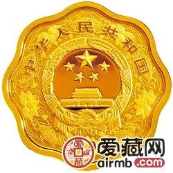 2009中国己丑牛年金银币1/2盎司梅花形金币
