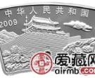 2009中国己丑牛年金银币1盎司扇形银币