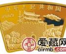 2009中国己丑牛年金银币1/2盎司扇形金币