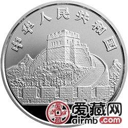 中国古代科技发明发现金银铂币1盎司太极图银币