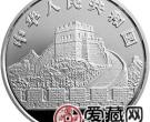 中国古代科技发明发现金银铂币1盎司太极图银币