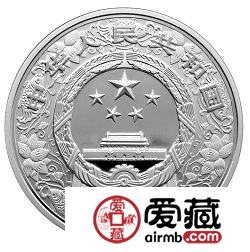 2009中国己丑牛年金银币1盎司彩色银币