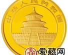 2009版熊猫金银币1公斤金币