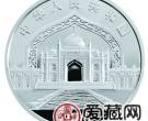广西壮族自治区成立50周年金银币1盎司银币