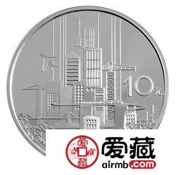 中国改革开放30周年金银币1盎司银币
