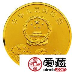 中国改革开放30周年金银币5盎司金币