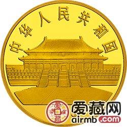 中国古代名画系列金银币5盎司郎世宁所绘《孔雀开屏图》金币