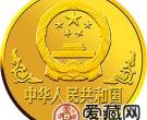 中国癸酉鸡年金银铂币1盎司刘奎龄所绘《双鸡图》金币