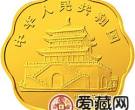 中国癸酉鸡年金银铂币1/2盎司徐悲鸿所绘《雄鸡图》梅花形金币