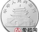 中国癸酉鸡年金银铂币12盎司徐悲鸿、齐白石合绘《双鸡图》银币