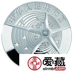 中国探月首飞成功金银币1盎司银币